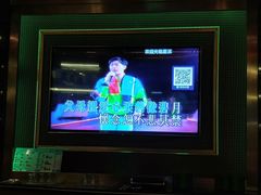 -星派对KTV(东区远洋店)