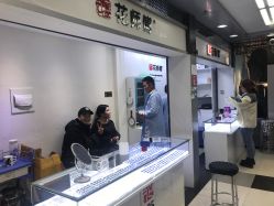 -花师傅