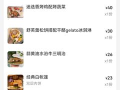 -野草莓自由市场