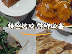 -阿庄新豫菜(航海东路店)