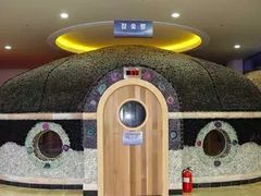 -菲拉拉漫温泉(东环路店)