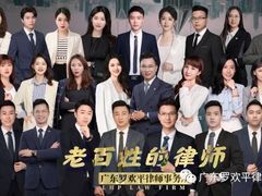 -广东罗欢平律师事务所