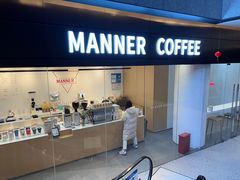 -Manner Coffee(光大安石中心)