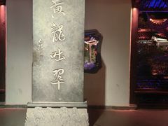 -杭州黄龙洞