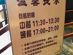 -水晶之星洗浴温泉汗蒸