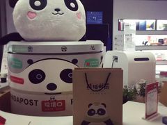 -熊猫邮局(少城店)