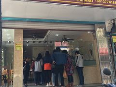 门面-杨招娣糕点(装驾桥巷店)