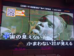 -星聚会KTV X Party(广州高德置地店)