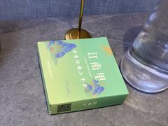 -江南里·新浙菜(苏州大悦城店)