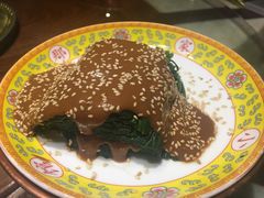 芝麻菠菜-那家小馆•北京菜•烤鸭(中关村店)