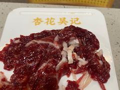 -杏花吴记牛肉火锅