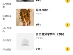 -侃爷南门铜锅涮肉