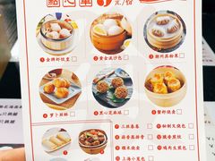 菜单-绿柠食堂(北外滩店)