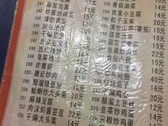 菜单-胜泽眼镜烧烤(云霄路直营店)