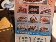 -前海沿·青岛菜(五四广场永旺店)