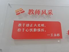-昂立青少儿成长中心(普陀中潭校区)