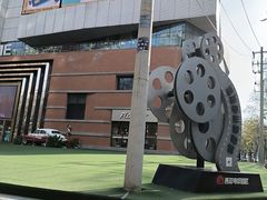 -西安电影制片厂