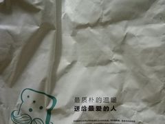 -爸爸糖吐司面包(无锡阳光花园店)