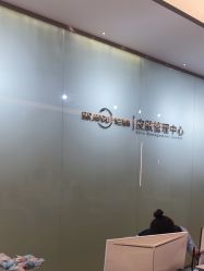 -杭州米兰柏羽医疗美容医院