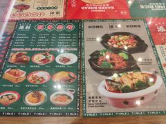 -添利·香港茶餐厅·下午茶(雪象店)