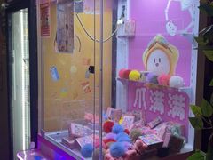 -明日世界密室轰趴·剧本桌游·箭馆团建(国贸店)