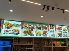 -洛邑九州·九州面莊