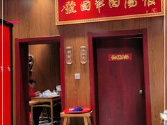 门面-虢国羊肉汤馆(政二街店)