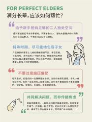 -琅悦月子会所(香格里拉旗舰店)