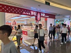 -皇庭广场(福华三路店)