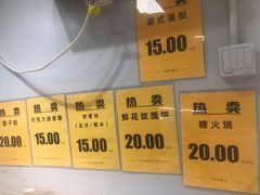 -幸福蛋糕坊(金顶街店)