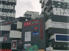 -资和信百货商场