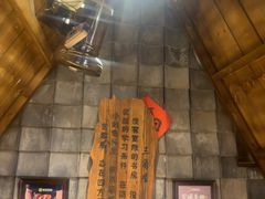 -破瓦寒窑烤羊排·鲜牛肉烧烤