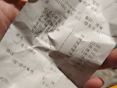 -金春禧(世茂国际广场店)