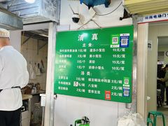-李记五香豆沫