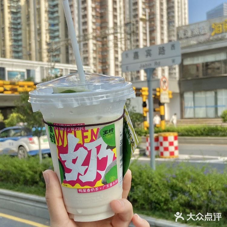 总要为了王柠去一次嘉宾路吧！它m1s1也