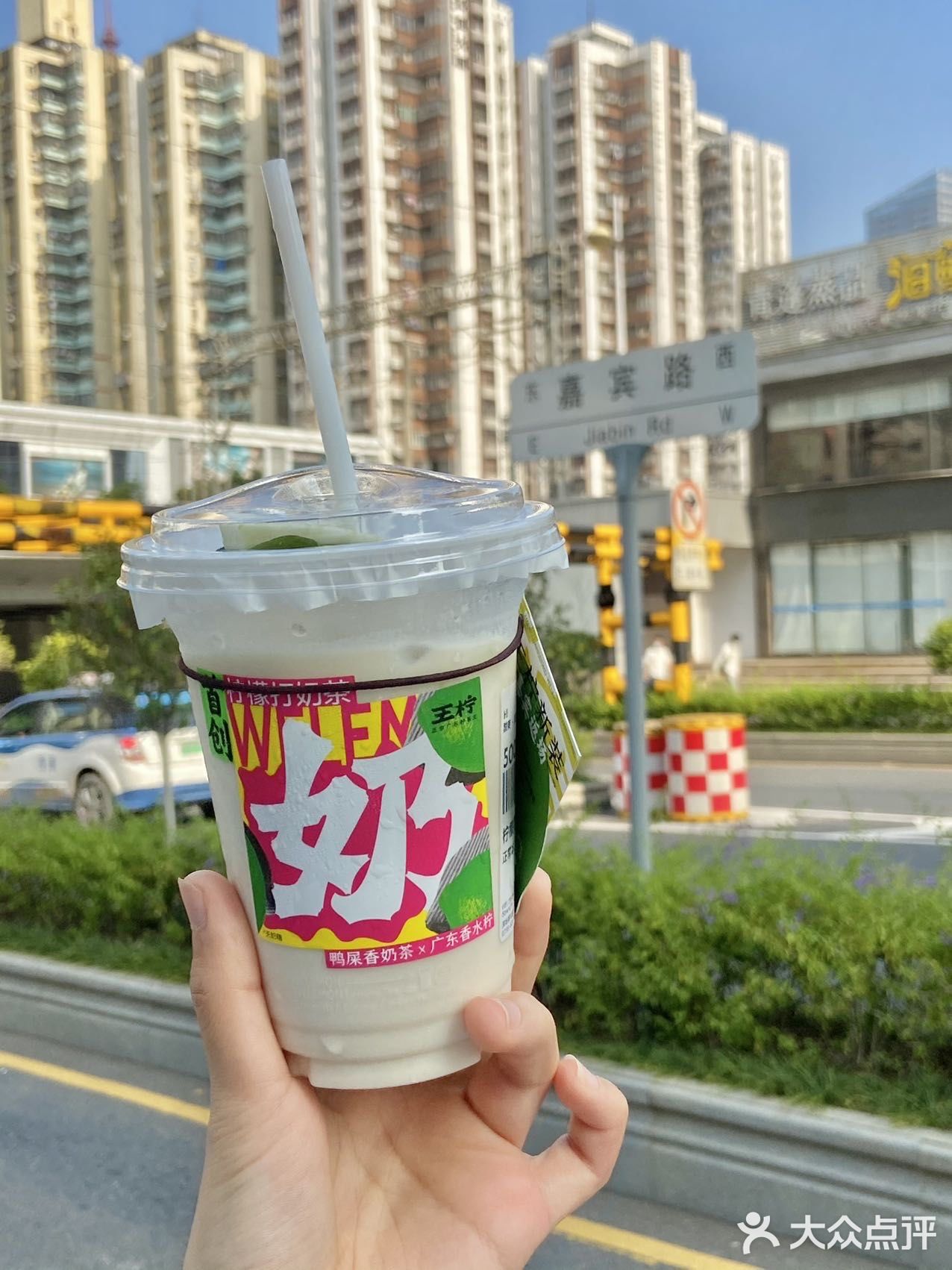 总要为了王柠去一次嘉宾路吧！它m1s1也