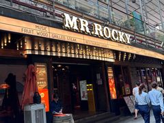 -MR.ROCKY洛奇先生·西餐&酒吧(琶醍店)
