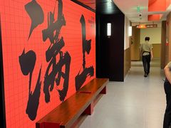 -永红源啤酒·烧烤·海鲜·大排档(台柳路店)