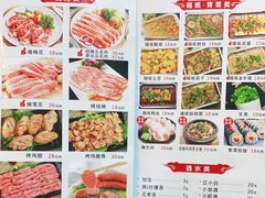 -燚青春泥炉烤肉(东泰店)