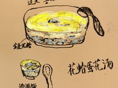 -渔娘渔家丹东海鲜(东直门店)