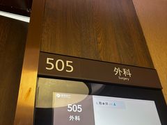 -瑞慈体检上海松江机构