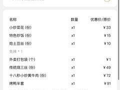 -大铁勺新津菜(东丽阳光新业广场店)