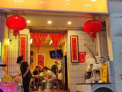-友谊食店·北城天街