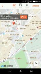 点击看大图 -格调形象