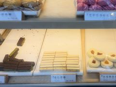 -祥禾饽饽铺·中式糕点(北京来福士店)