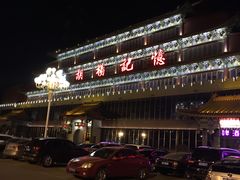 -胡杨记忆(和平路店)