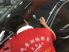 -鲨鱼皮汽车凹陷玻璃修复(静安店)