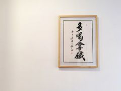 -白鹅咖啡(金城花园店)