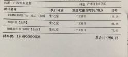 -广州市妇女儿童医疗中心(妇婴院区)
