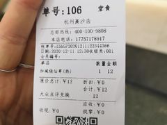 -加减茶饮(高沙店)